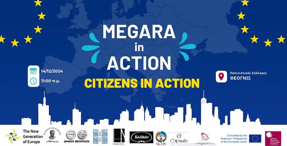 Megara in Action – Citizens in Action event poster